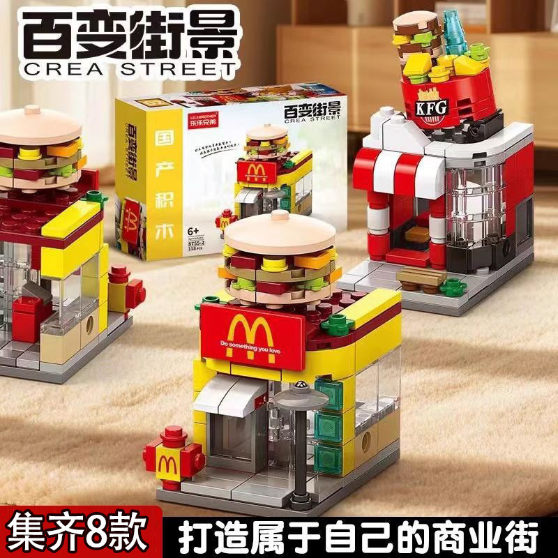 Tương thích với Lego Thức Ăn Nhanh Đồ Uống Đường Phố Cảnh Trong Nhà Thành Phố Mini Street View Khối 
