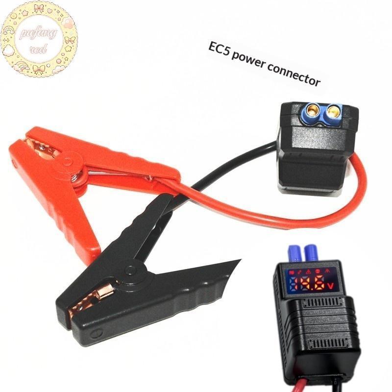 PURED 1 Cái Kẹp Thông Minh Booster 650A 12V Chống Ngược Kết Nối Khẩn Cấp Nhảy Cáp Kẹp Với EC5 Cắm Kế