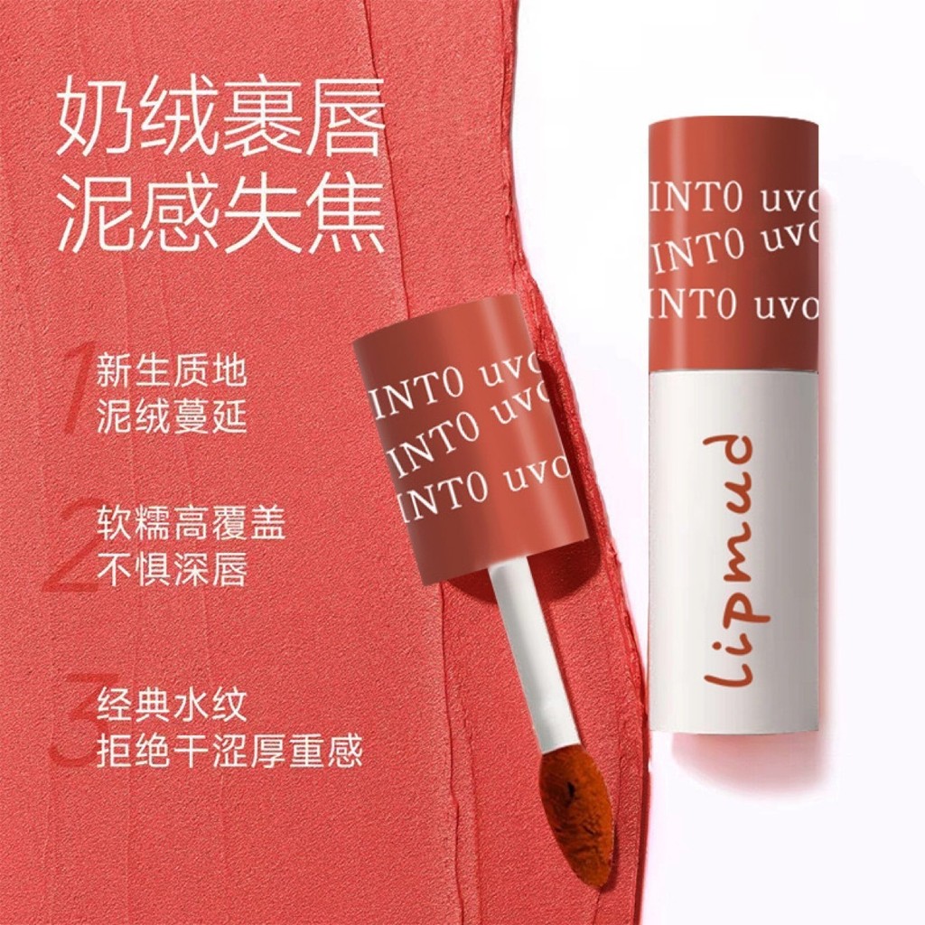 Air Lipstick Matte Lipstick Soft Matte Lip Glaze Velvet Niche Chuyên dụng em Lipstick Matte