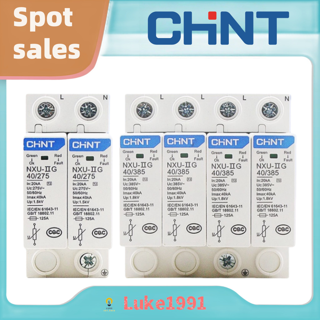 Bộ bảo vệ chống sét CHNT NXU-IIG 2P 3P 4P Ba pha 380V 40KA 65KA Chống sét sét sét Điện gia dụng Bảo 