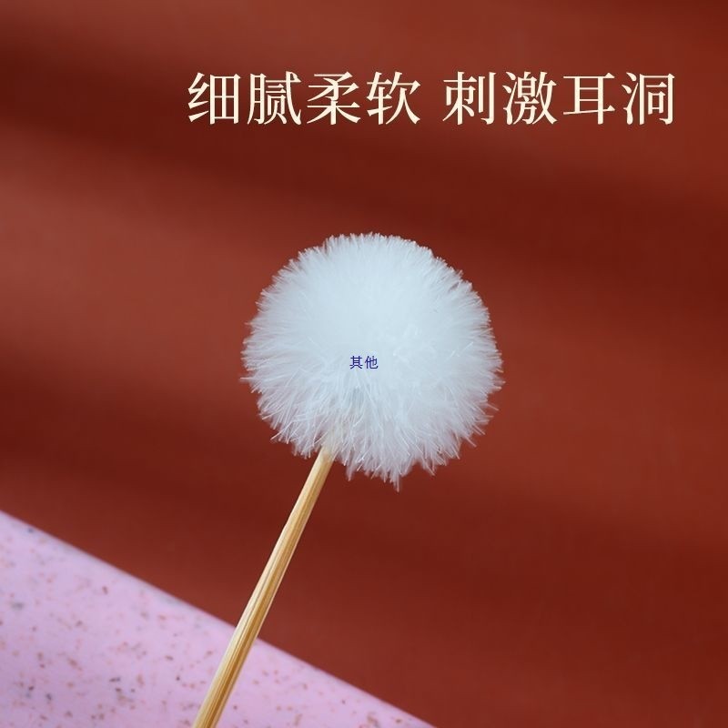 Ear Picking Ear Feather Ear Picking Tool Set Feather Ear Picking Ear Picking Spoon Buckle Feather Li