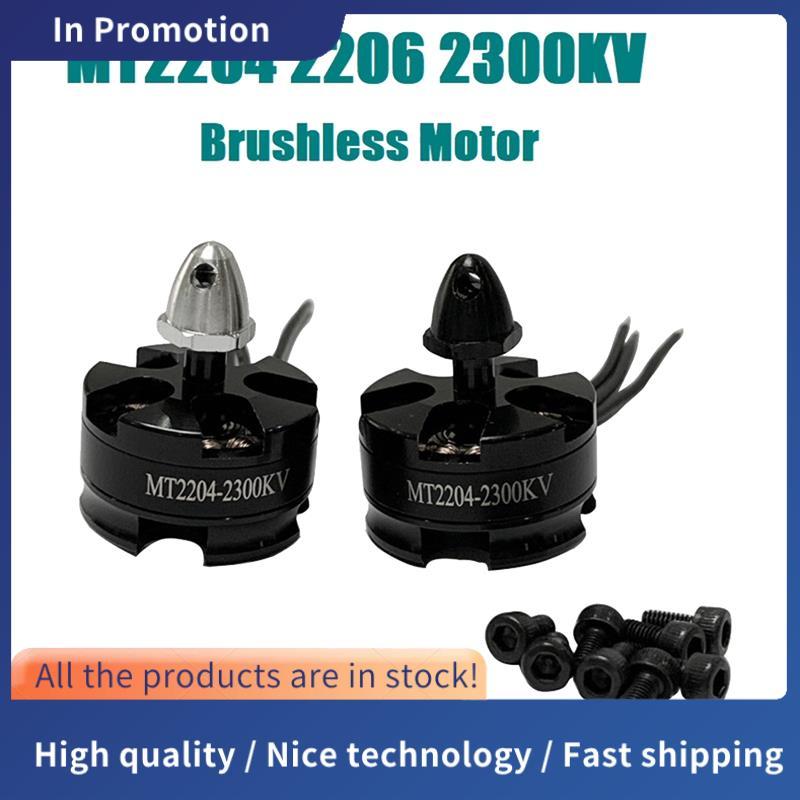 MT2204 2206 2300KV Động cơ không chổi than CW CCW cho máy bay không người lái RC FPV QAV 180 210 250