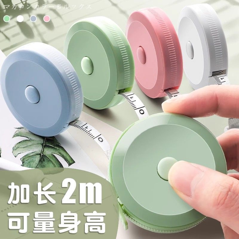 Hot Sale#Cute Nordic Small Tape Measure[One-piece set]Portable Soft Tape Measure for Accurate Measur