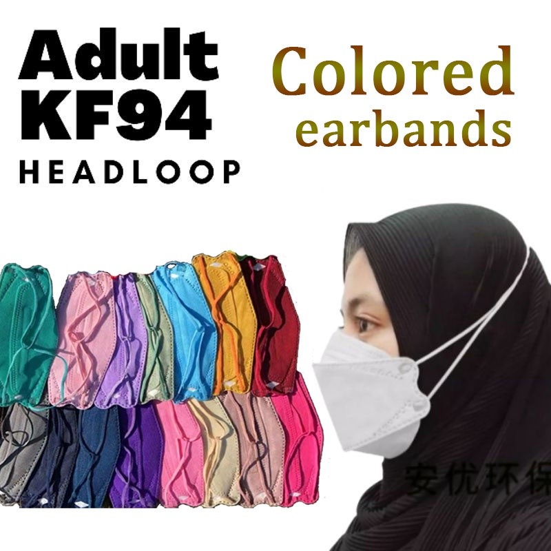 SC8 [50 chiếc Mặt nạ dành cho người lớn] Mặt nạ Hijab Headloop Phong cách Hàn Quốc Khẩu trang Mix Co