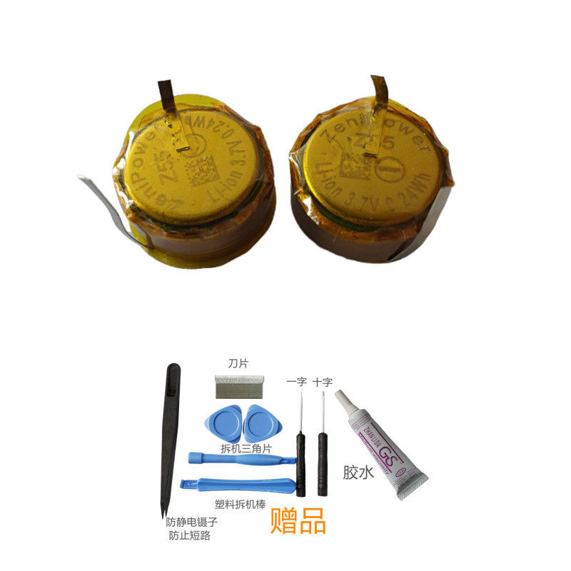 Z55 Zhili 1254 Thích Hợp Cho Sennheiser MOMENTUM 2 Gỗ Mantou Thế Hệ Thứ Hai M3IETW2 C Tai Nghe Pin