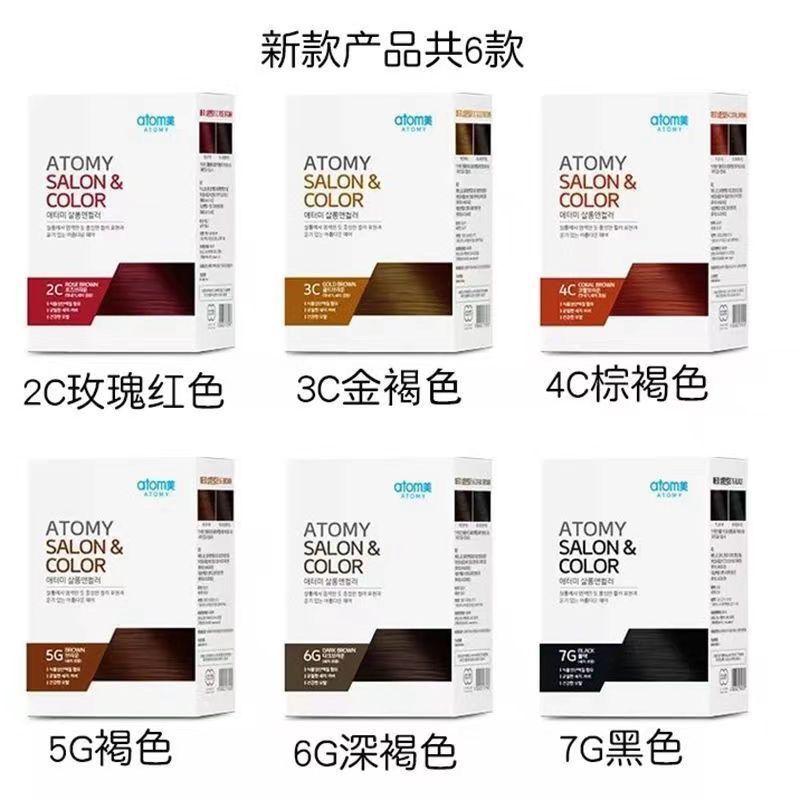 Thuốc nhuộm tóc Daigou Atomy Hàn Quốc Nhiều màu Thuốc nhuộm tóc thực vật tự nhiên Salon đầy màu sắc 