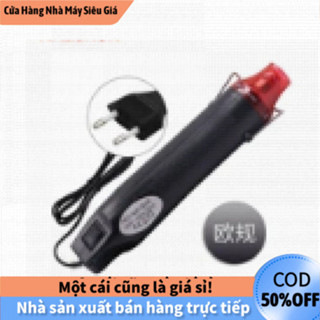 【COD】Máy Khò Nhiệt Cầm Tay Mini 300W, 200°C, Dùng Khò Màng Co, Tem, Sấy Bột Hàn, Điện Áp 220V, Nhỏ Gọn, Tiện Dụng