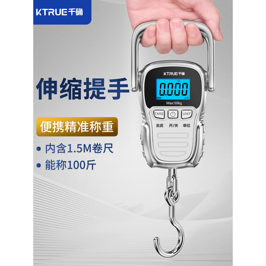 Cân Di Động Express Độ Chính Xác Cao, Dễ Mang Theo - Model 7QZX