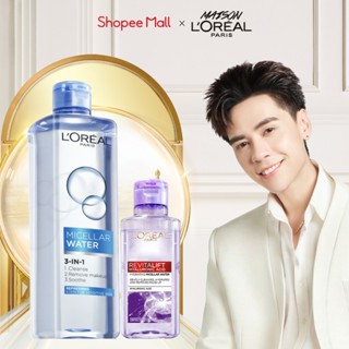  Bộ đôi nước tẩy trang giúp làm sạch sâu loại bỏ bụi bẩn lớp trang điểm 3-in-1 L'Oreal Paris Micellar Water 400ml 95ml 