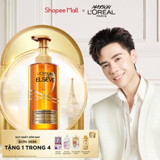  Dầu gội dưỡng tóc suôn mượt tóc cao cấp L'Oreal Paris Extraordinary Oil Smooth 440ml 