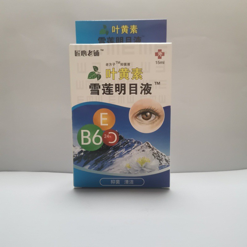 Lutein Snow Lotus Eye Drops Eye Drops Eye Care Liquid Giảm mỏi mắt Khô ngứa Acid Mở rộng Blurry Visi