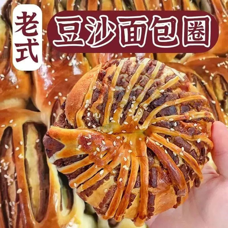 【大 ❈ ❈ I20 ❈ 】 ❈ ❈ ❈ ❈ ❈ ❈ ❈ ❈ ❈ ✲ ❈ ❥ ❈ ❈ ❈ ❈ ❈ ❈ ❈ ❈ ❈ ❈ ❈ ❈ 1.4 [Túi I20 lớn] Bánh mì kẹp bánh mì