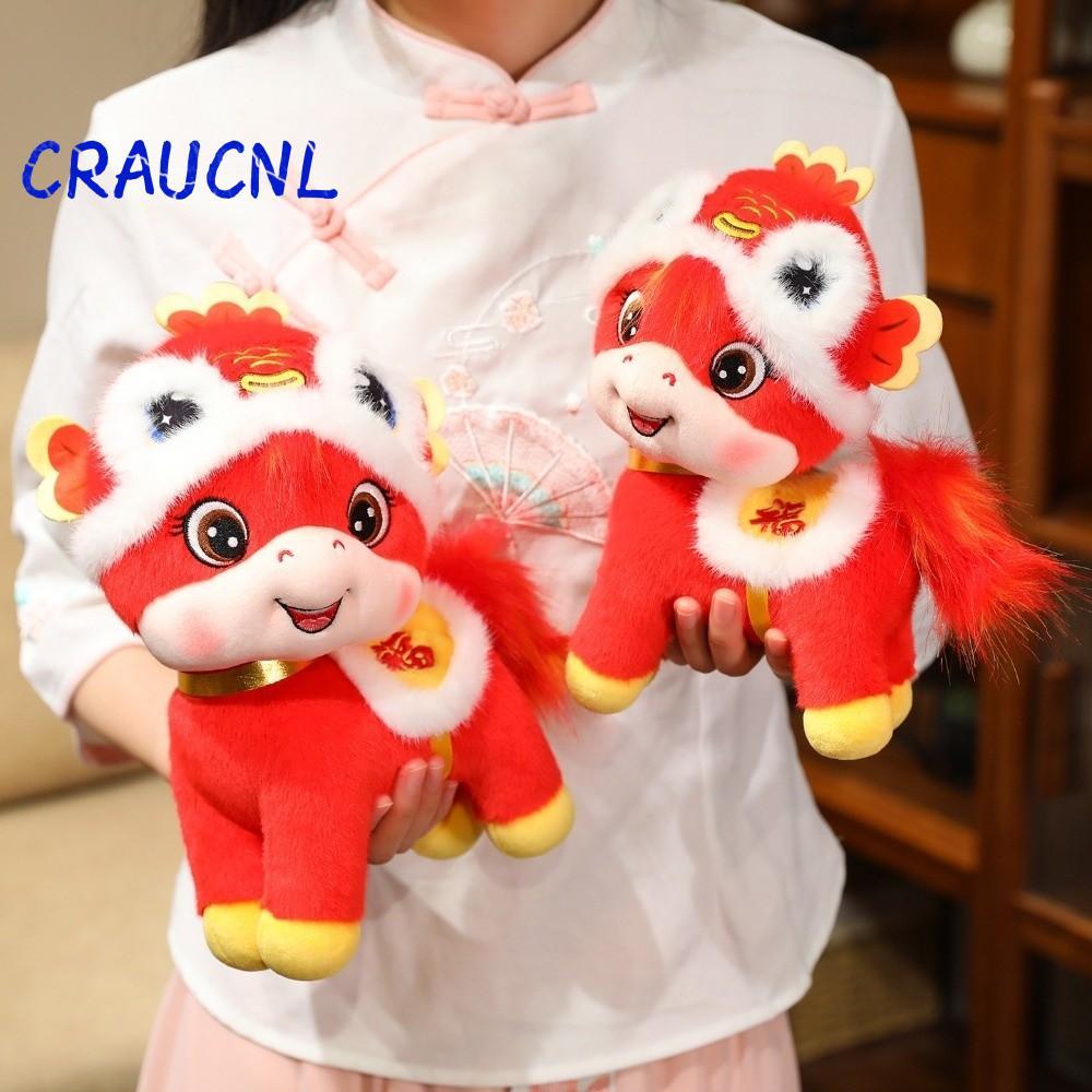 LUOL Koi Lucky Horse Doll, Đồ chơi nhồi bông mềm linh vật ngựa sang trọng, Quà tặng trẻ em sáng tạo 