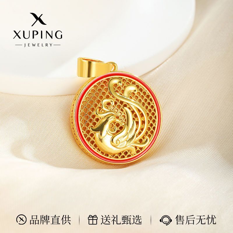 A New Xuping Jewelry Pendant2025Fashionable Retro Elegant Pendant Without Chain for Best Friend's Bi