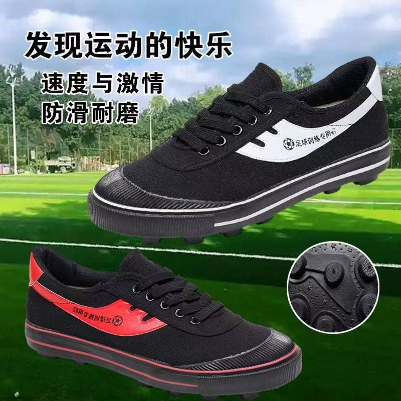 Mũi giày thể thao bóng đá Dajia B cho bé trai và gái với cổ điển mảnh móng tay cao su chống trơn trư