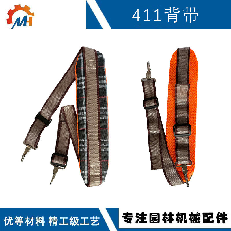 Thích hợp cho dây đeo máy cắt cỏ RBC411 Phong cách Robin NB411 Makita Phong cách 40-6 Dây đeo NB411 