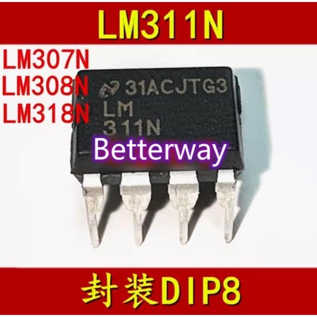 5 Chiếc LM307N LM308N LM318N LM311N DIP8 Chính Hãng Mới Ban Đầu