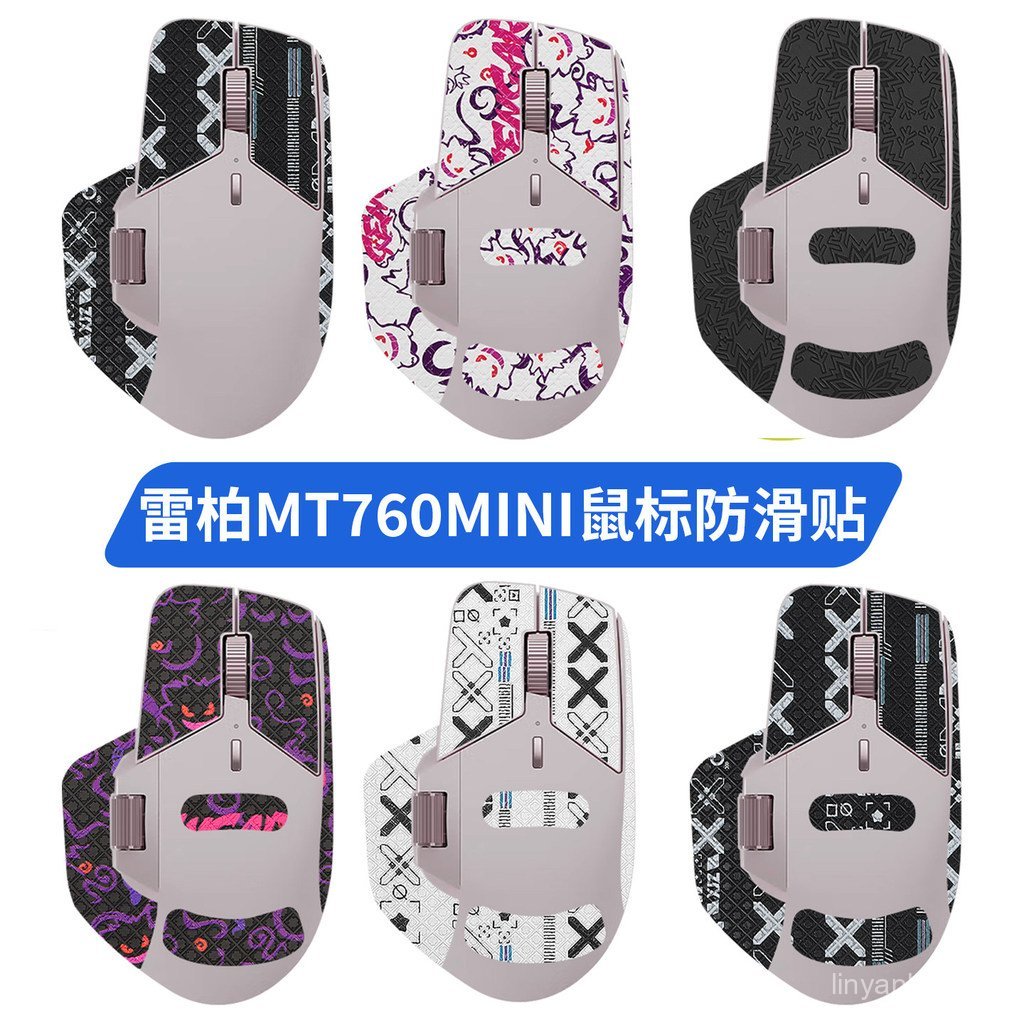 Thích Hợp Cho Chuột Rabo mt760mini Miếng Dán Chống Trơn Trượt MT760 Miếng Dán mini Chống Mồ Hôi Miến
