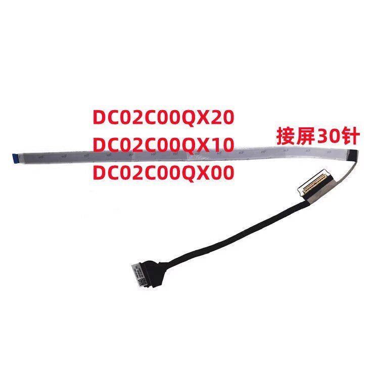 Thích hợp cho cáp màn hình Lenovo HV460 DC02C00QX20 / QX10 / QX00 5C10S30216