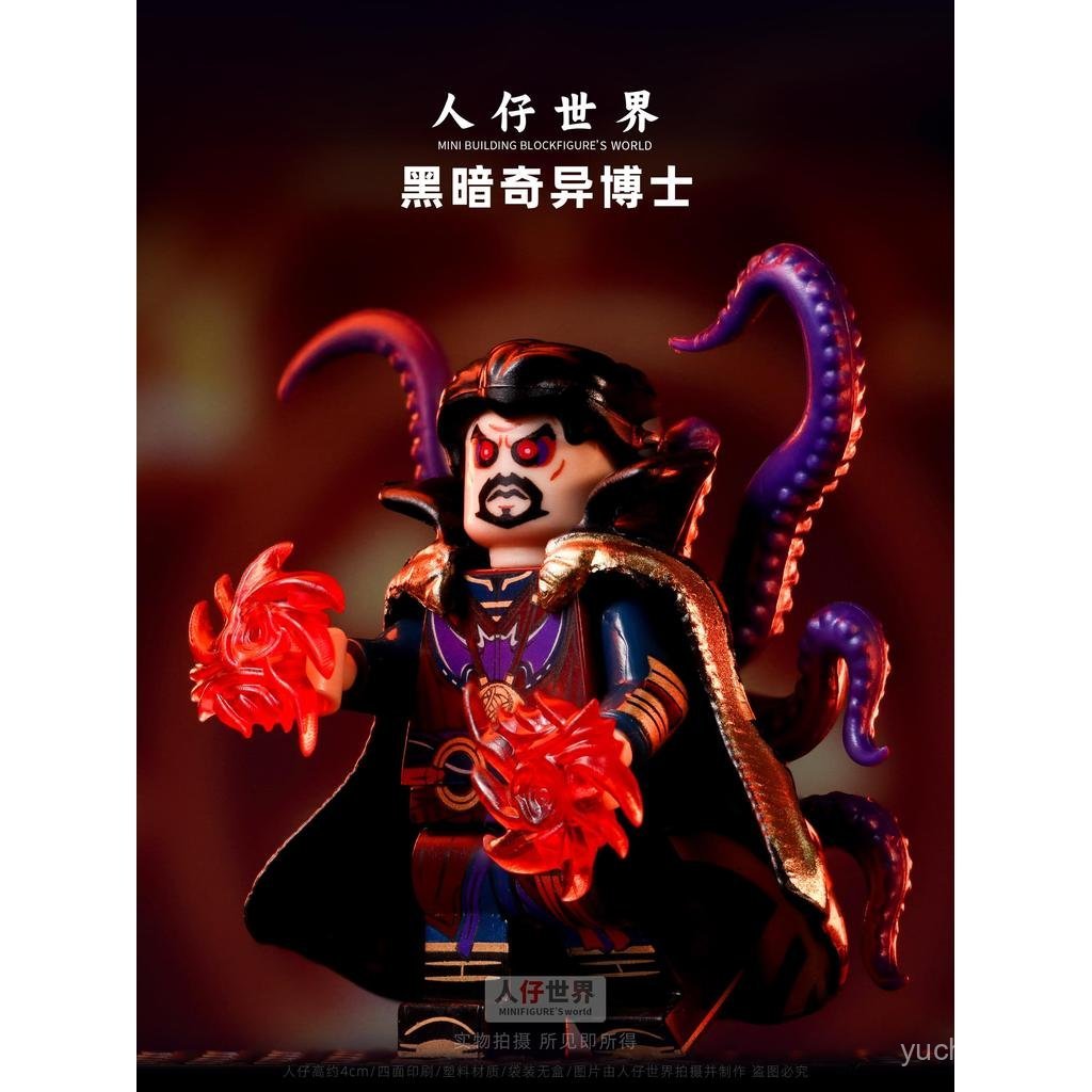 Đảng thứ ba Avengers Magic Eye Tentacle Alliance Doctor Dark Doctor Strange Khối xây dựng lắp ráp Mi