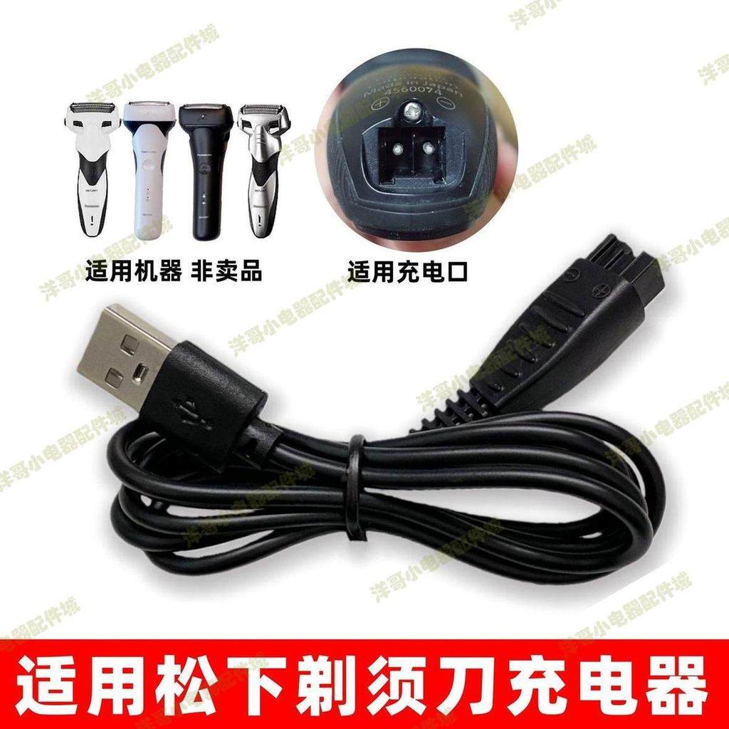 Thích hợp cho dòng máy cạo râu Panasonic ES-LT2C L320W LV67