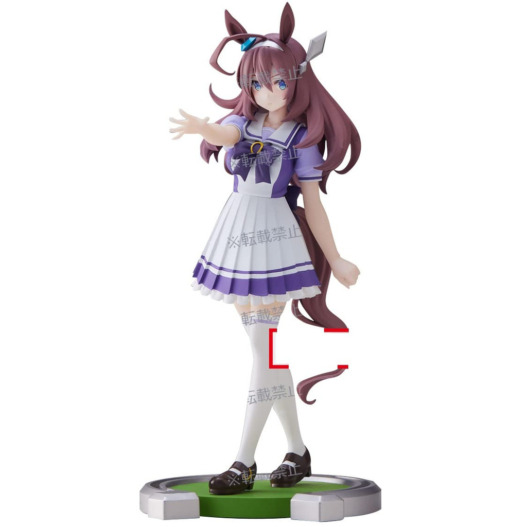 Chibi Uma Musume Pretty Derby Mihono Bourbon Figure Banpresto