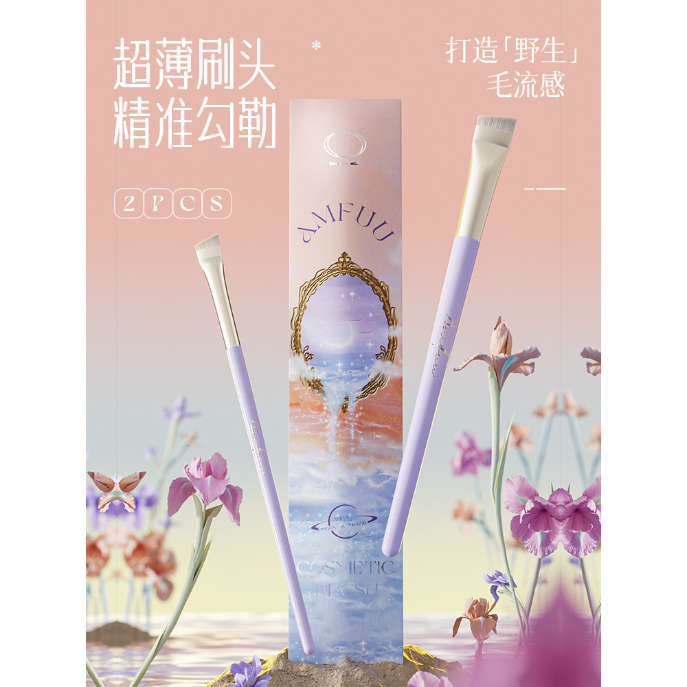 Bàn chải kẻ mắt Anmufu Blade Faye Wong A102 Flat Head Bevel Eyebrow Brush Eye Lying Silkworm Conceal
