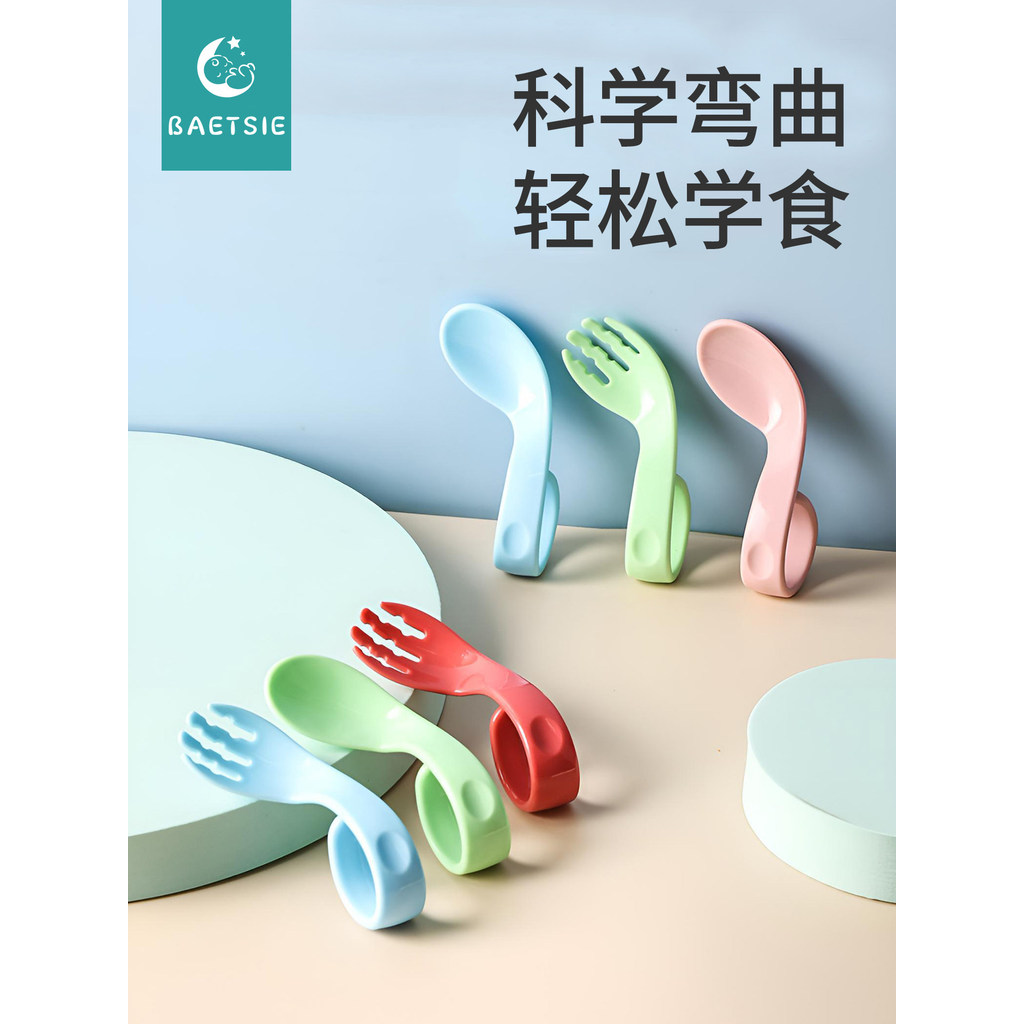 Bé Học Ăn Thìa Huấn Luyện Trẻ Sơ Sinh Trẻ Em Tự Chịu Ảnh Hưởng Thìa Thực Phẩm Sơ Sinh Thìa Nhỏ Khuỷu