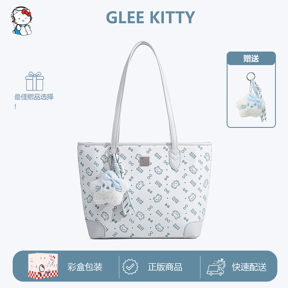 GLEE KITTY Tote Nữ Đi Lại 2026 Túi Nữ Mùa Hè Túi Dung Tích Lớn Tất Cả Trận Đấu Một Vai Nách