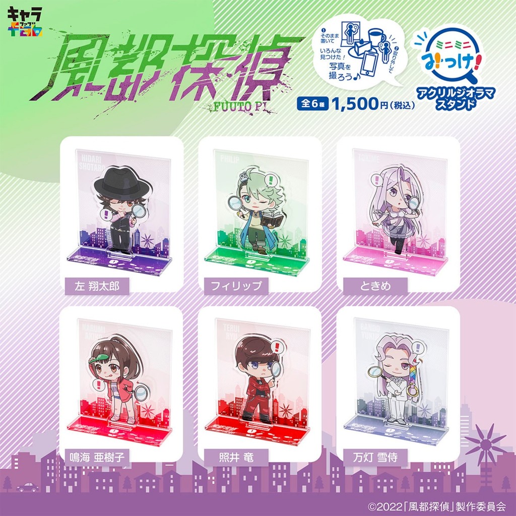 Futo Thám Tử Nội Thất Bài Viết Fuuto PI Đĩa Trang Trí Bàn Bando Yukiji Standee Shotaro Hidari Bộ Sưu