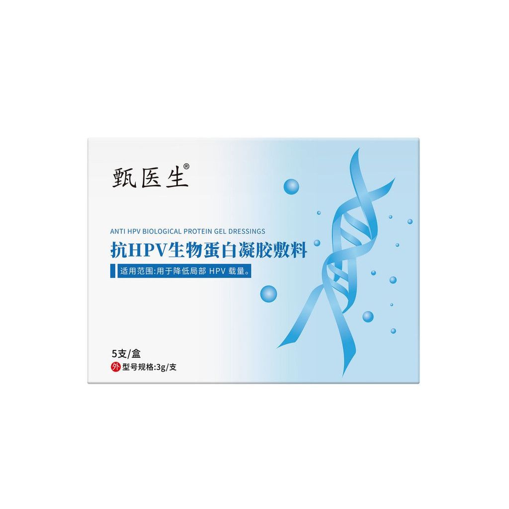 Bác sĩ Zhen Anti-HPV Bioprotein Liquid Dressing - Dưỡng cổ tử cung hiệu quả, chống virus HPV cao cấp