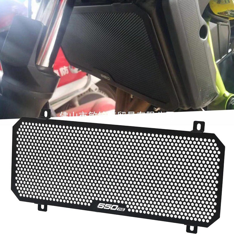 Phụ Kiện Xe Máy Bảo Vệ Tản Nhiệt Lưới Tản Nhiệt Bao Bảo Vệ Thích Hợp Cho Z650RS Z650RS Z650RS 202