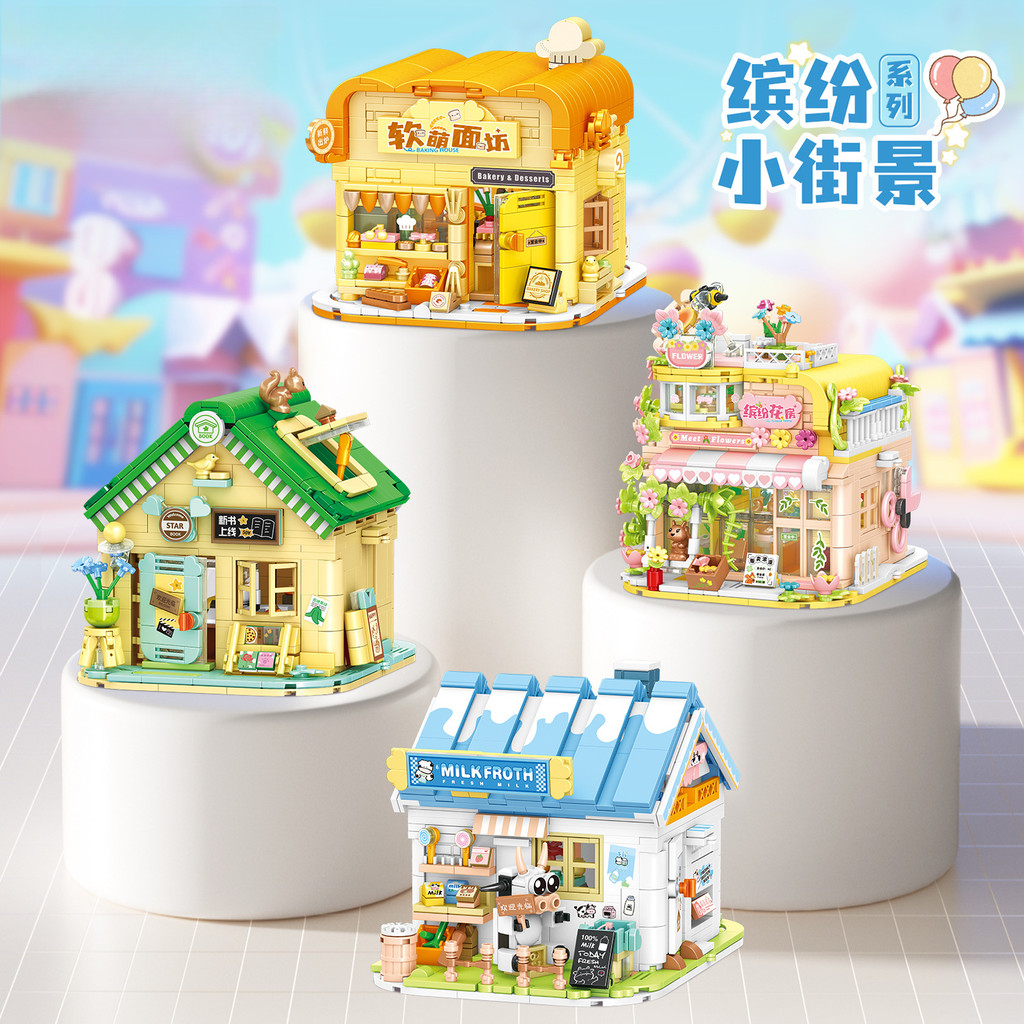 Mô hình lắp ráp cửa hàng sách Star Bookstore, cảnh đường phố đầy màu sắc Đồ chơi lắp ráp