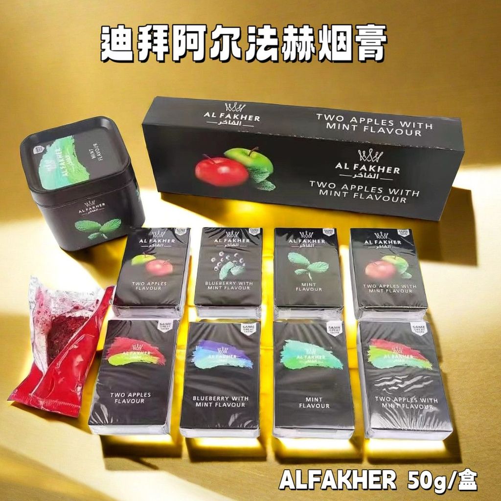 Nước Ả Rập Dubai hương thơm kem đỏ 50g hộp