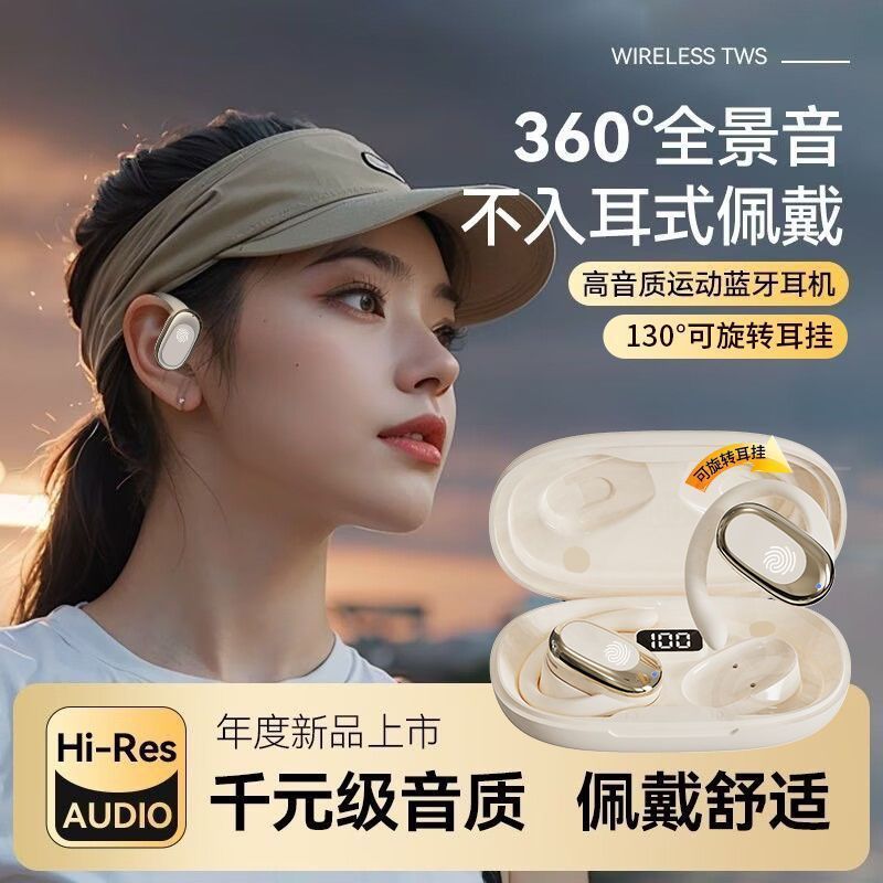 S300 In-Ear OWS Tai Nghe Treo Tai Thể Thao Tai Nghe Siêu Dài Pin Tuổi Thọ Khử Tiếng Ồn 2025.12.21