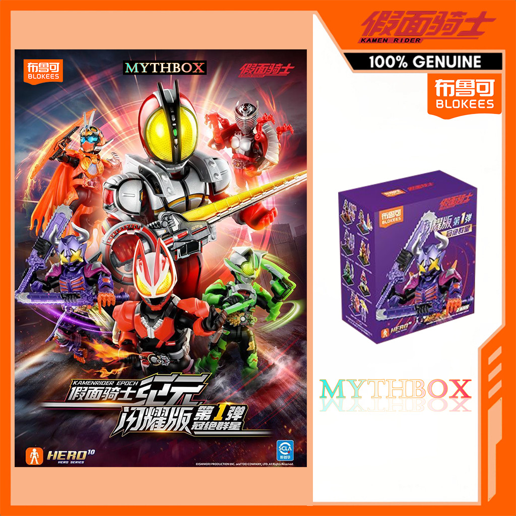 ★ HỘP MYTHBOX ★ Blokee chính hãng ★ Bruco KAMEN RIDER EPOCH Phiên bản phát sáng Vol.01 Blokees kamen