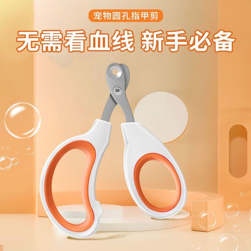 Cat Nail Clippers Nail Clippers Chuyên dụng Chống Trầy Xước Nail Clippers Nail Clippers Cat Claw Rab