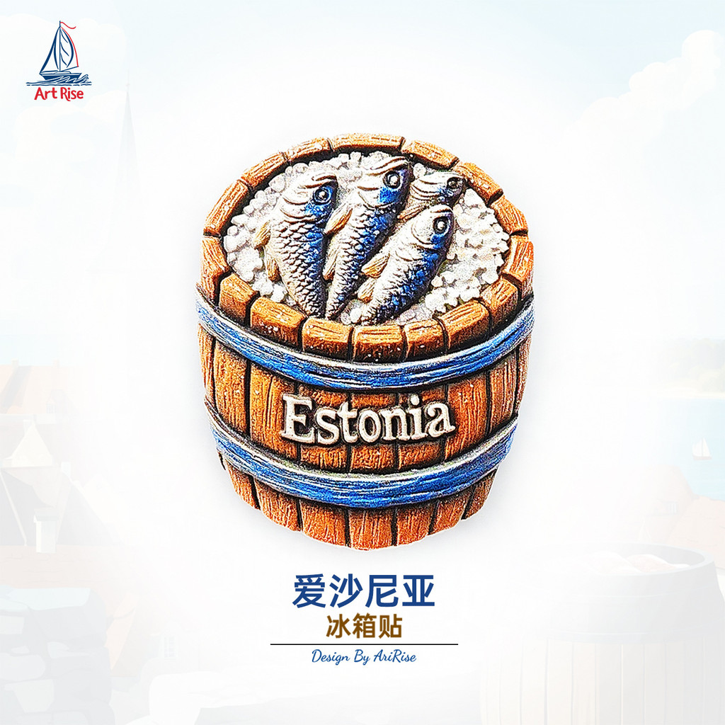 [Magnet]Nam châm tủ lạnh thiết kế độc đáo: Thùng cá hun khói Estonia