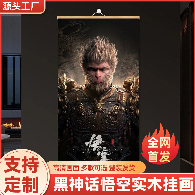 Black Words Goku Faced Destiny Game Hàng Hóa Trang Trí Poster Chơi Game Internet Cafe Trang Trí Tran