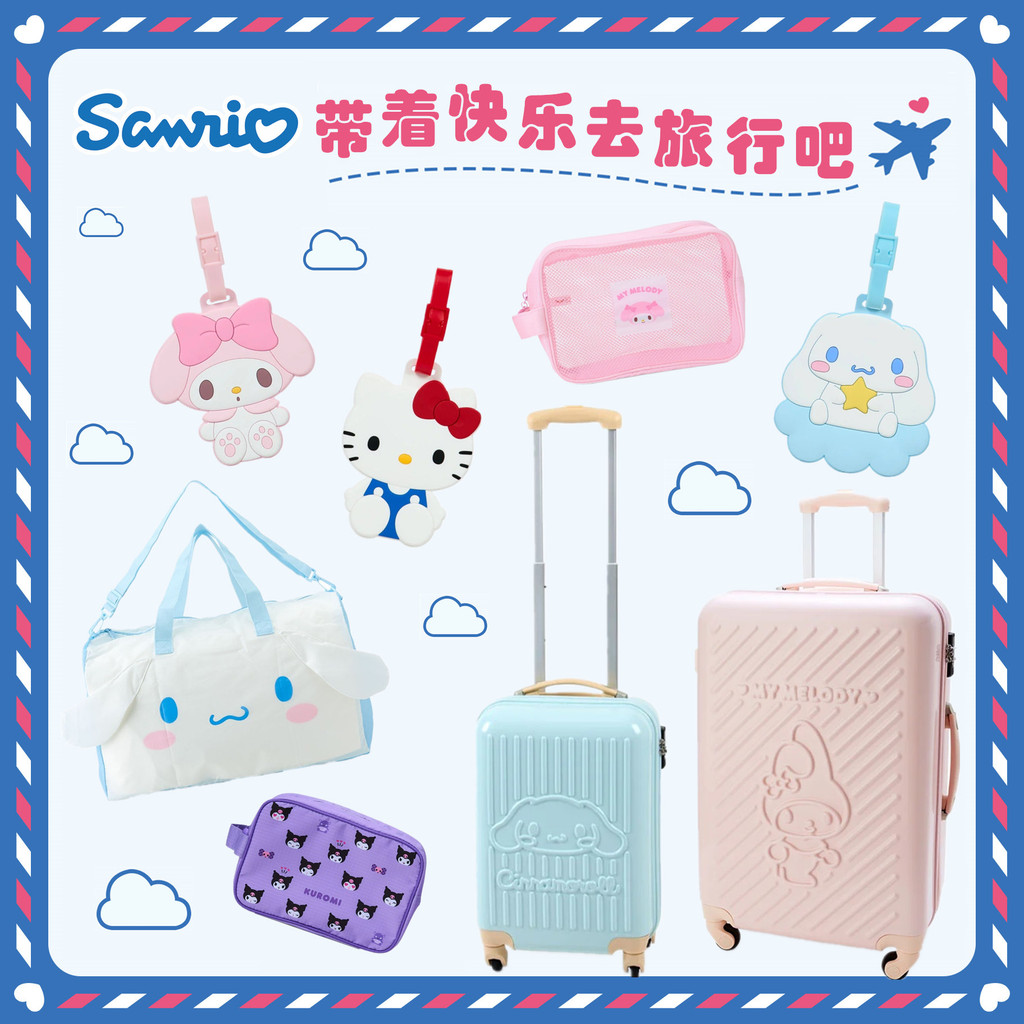 Nhật Bản Sanrio Melody Quế Chó Vali Sắp Xếp Túi Bảo Quản Nội trú Xe Đẩy Vali Liệt kê Vali