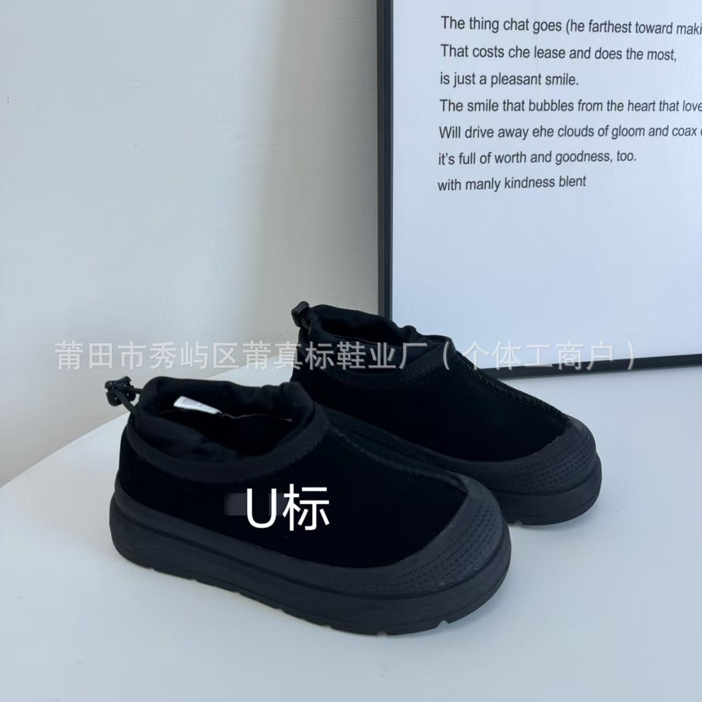 Phong Cách Mới U Home GG Wang Yibo Cùng Phong Cách Len Một Mảnh Trẻ Em Giày Bốt Tuyết Thấp