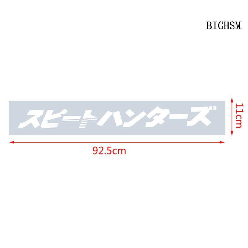 BIGHSM Cool Car Sticker JDM Cars Decal Speed Hunter Kính chắn gió phía trước SKK