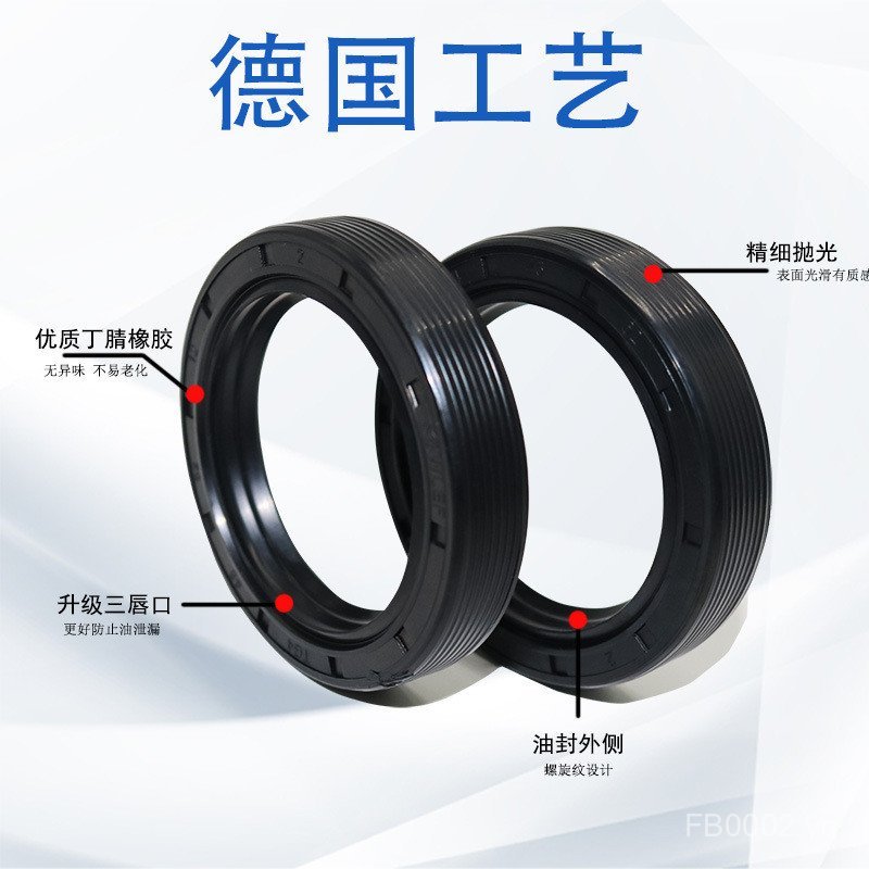 TC Frame Oil Seal Đường kính trong 19 / 20 * Đường kính ngoài 28 / 30 / 32 / 35 / 40 / 45 / 47 * 5 /