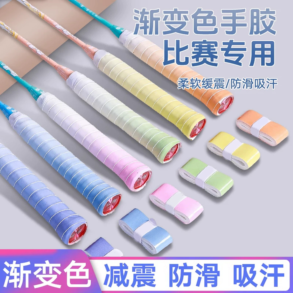 cuốn cán vợt cuốn cán vợt cầu lông Keo Chống Trơn Cầu Lông Thích Hợp Kawasaki Aurora 7 - Hút Mồ Hôi 