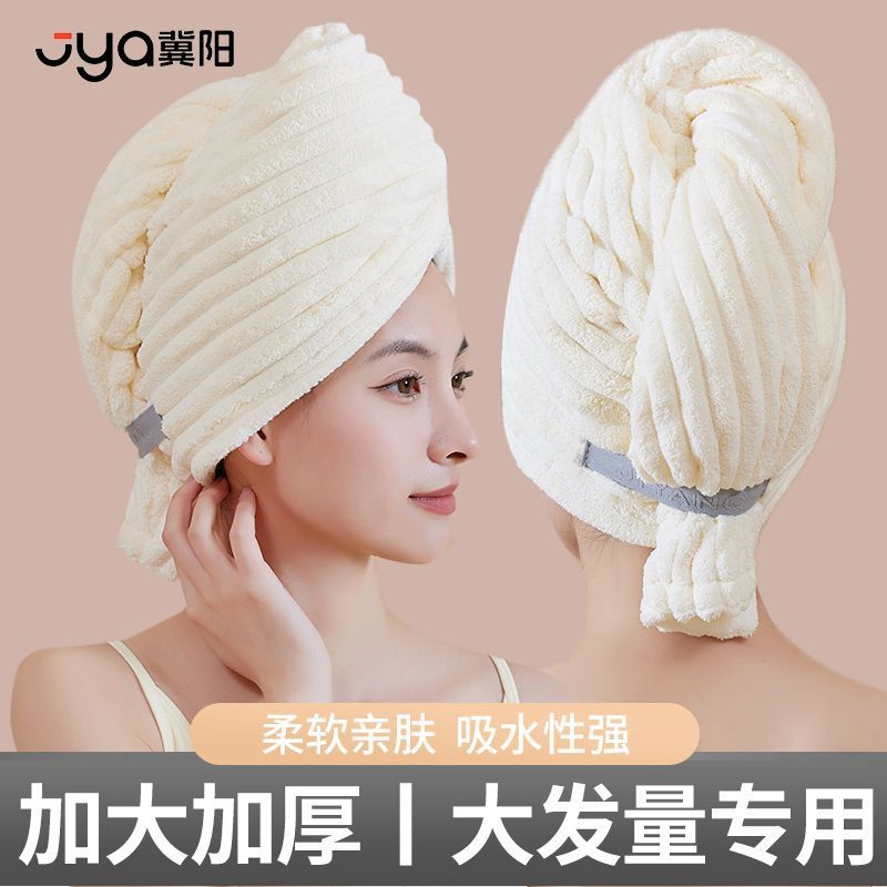 New Product#[Fluffy and breathable]Jiyang Quick-Dry Hair Cap Super Absorbent for Women2025New Style 