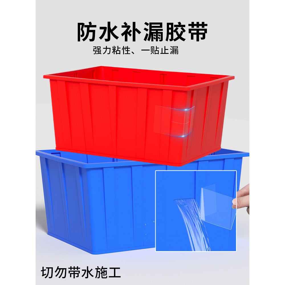 Băng keo sửa chữa rò rỉ chống thấm nước Nano Độ nhớt cao Keo dán tự dính Sửa chữa ống nước Nút rò rỉ