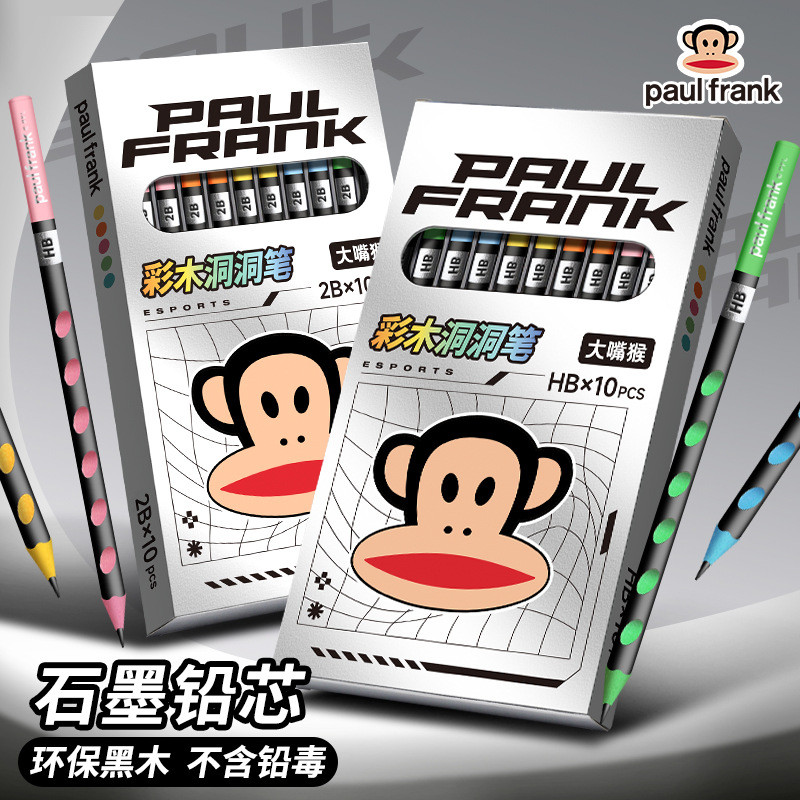 Bút chì lỗ gỗ đầy màu sắc Paul Frank / Paul Frank 9W8Y