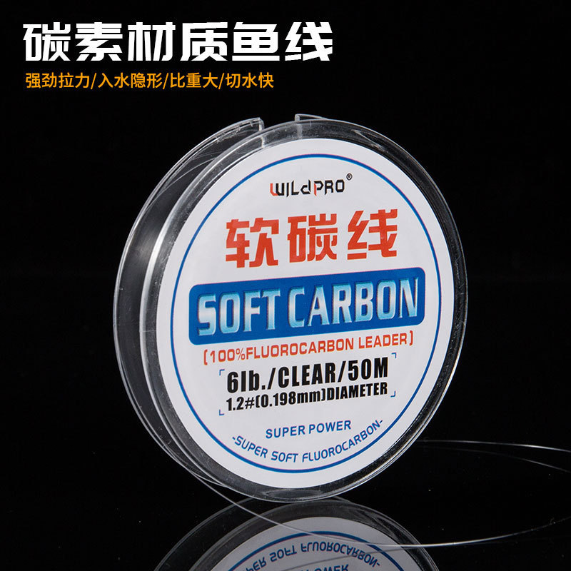 Nhật Bản Không Bóng Dây Carbon Mặt Trước 50m Mồi Mềm Dây Carbon Câu Cá Dụng Cụ Câu Cá Chống Cắn Dòng