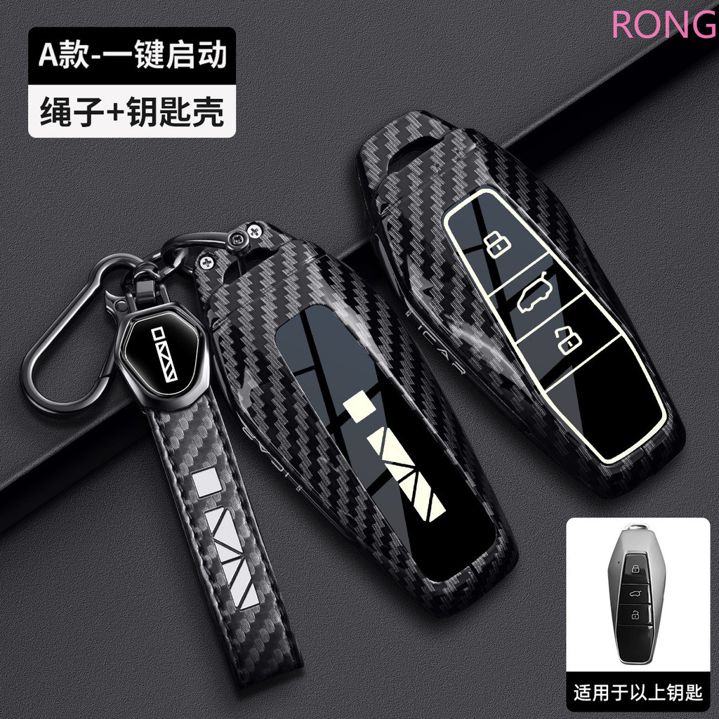 Vỏ chìa khóa ô tô hợp kim kẽm Fob cho Chery Icar 03 Icar03 AIQAR EQ7 EQ5 EQ3 Vỏ bảo vệ chìa khóa từ 
