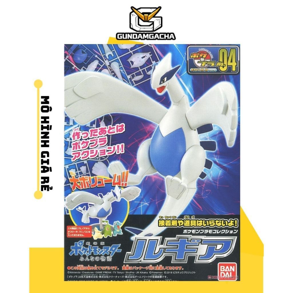 Mô hình lắp ráp Pokemon Plastic Model Collection Lugia 04 Plastic model Bandai 4573102582867- Gundam